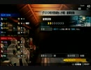 フリーダムウォーズPVP　テスト動画3