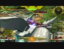 【EXVSMB】インフィニットジャスティス【しにがみ身内戦】