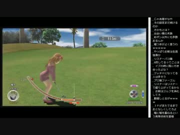 15.01.05 永井先生 みんゴル6