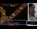 【実況】風来のシレン20分以内にクリアできるまで頑張りマスpart44【TM】