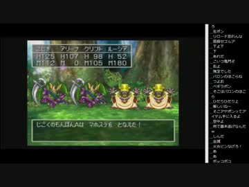 15.01.05 永井先生 ドラクエⅣ