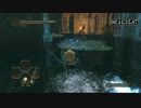 ダークソウル2　RTA　(DLC有)　1:03:36　(100万ソウル@PS3)　その4