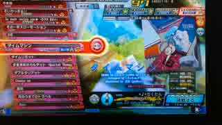 タイムマシン EXTREME　手元