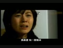 サザン『旅姿六人衆』北京語版２…范逸臣「PIANO」