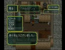 幻想水滸伝をマイペースに実況part22