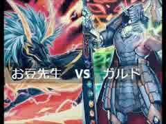 【遊戯王】闇のゲーム　ホロスタシー　#165