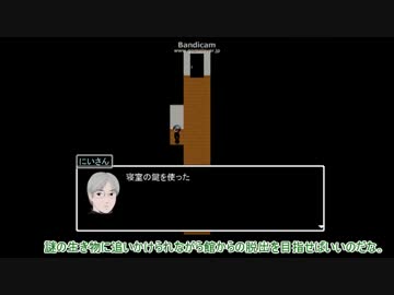 【APヘタリア】芋兄弟が「青鬼」とおいかけっこ part1【実況】