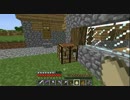 【minecraft】僕の小さなマイクラ物語part10
