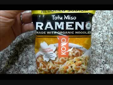 アメリカの食卓 420 あやしいオーガニックラーメンを食す！