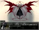 ぼろだまのぼうけん【DIABOLI-Ca】その１１（終）