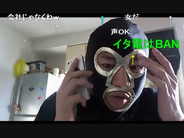 20150108 暗黒放送　なんか勧誘員が来るとか言ってた放送 1/4