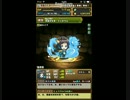 【パズドラ】ノア降臨(全属性必須) LFミニかりん ノーコン