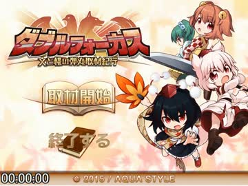 【6%RTA】 ダブルフォーカス  38:39 part1