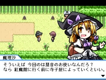 見合い結婚した嫁とブラジャーを盗むRPG 10【東方人形演舞】