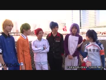 【コミケ87コスプレ】黒子のバスケ…危険！緑間キャラ崩壊！？