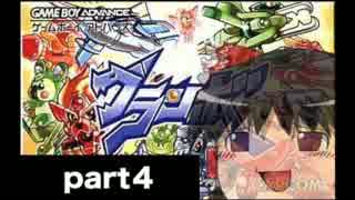 【隠れた名作】グランボpart4【ゆっくり実況】