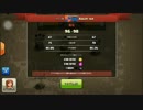 【Clash Of Clans】ライン町_20150107
