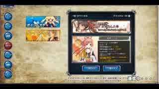 [ラストサマナー]　１０連ガチャ