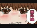 [テラリア]魔理沙の素人建築日記part4 番外編