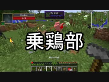 【Minecraft】ありきたりな工業と魔術S2 Part04【ゆっくり実況】