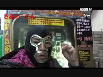 20150108 暗黒放送　なんか勧誘員が来るとか言ってた放送 4/4