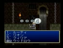 【実況】テイルズオブデスティニーに声を当ててプレイ Part19