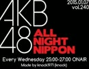 AKB48のオールナイトニッポン 2015.01.07