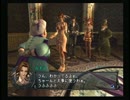 【初見】SHADOW-HEARTS-Ⅱ【実況】part77