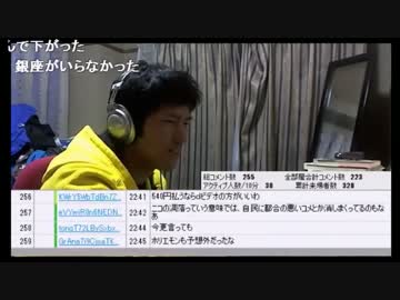政治とかニコ生とかネットビジネスとかの話　その②