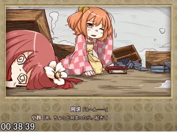【6%RTA】 ダブルフォーカス  38:39 part3