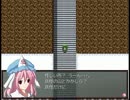 成長した緑がおりなすRPG 『東方自然癒ＥＸ』 を実況プレイｐａｒｔ４