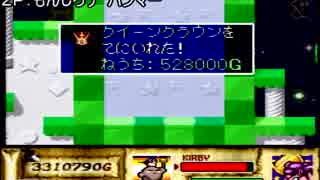 騒がしいカービィＳＤＸ part2