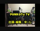 ホモと学ぶカリスマyoutuber 【発動篇】1/2　退職、栄光の事務所設立