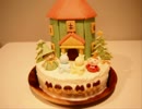 ムーミンハウスのケーキ作ってみた