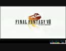 FF8 RTA　8:44:26　1/17