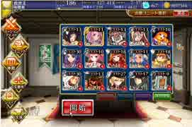 千年戦争アイギス 重装騎兵 ☆3　銀+王子