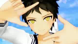 【ダンガンロンパMMD】ちいさい日向くんもぱちん☆