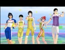 【ペダルMMD】一年生でCarry Me Off