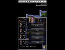 初実況　Android版　ドラクエ４　実況動画35　第５章その10