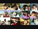 【13役1人で!!】Highway踊ってみた【Ria】