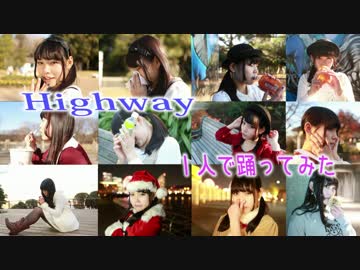【13役1人で!!】Highway踊ってみた【Ria】