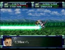 スーパーロボット大戦Ｆ【完結編】を初見実況プレイ Part.40