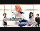【ニコカラHD】今好きになる。(OnVocal)【高画質】