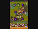 【モンスト】　張角　【究極】　ノーコンスピードクリア☆