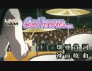 【ニコカラHD】God knows... (JOYSOND音源,DAM映像)[超高画質]