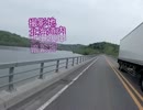 バイクでぶらり　ツーリング　　Part 33