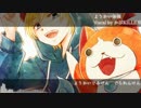 妖怪体操第一　かびKILLEЯが歌ったらこうなった
