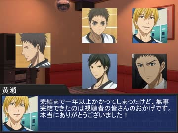 【黒バス卓ゲ】海常レギュラーがクトゥルフ神話TRPG おまけ
