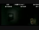 【新春ホラー祭】ループする恐怖、P.T.【カメラ有り】その２