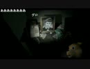 【新春ホラー祭】ループする恐怖、P.T.【カメラ有り】その５